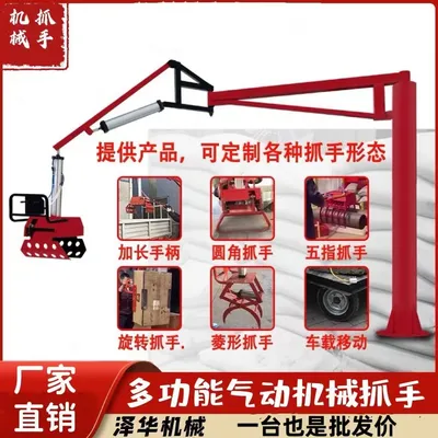 大雅区雄克卡盘爪schunk机械抓手303542PZN-plus 100-1-IS汰慷秒报价